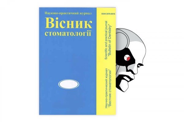 Как зарегистрироваться на кракене