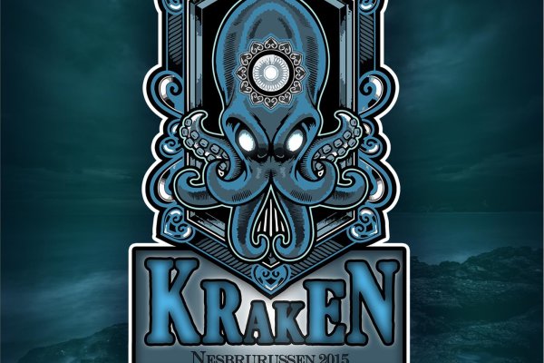 Kraken вход 100