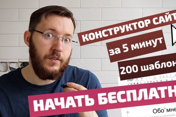 Kraken ссылка онион