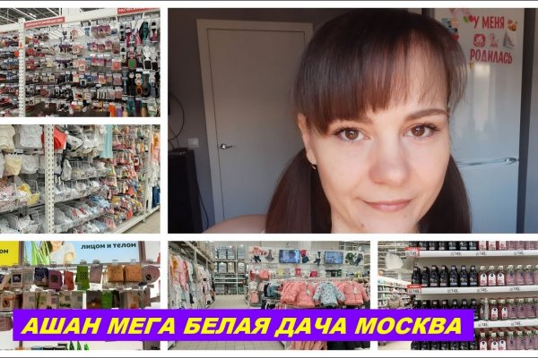 Кракен магазин морепродуктов